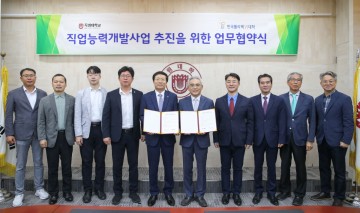 목원대·폴리텍Ⅳ대학, 직업능력개발사업 추진 맞손