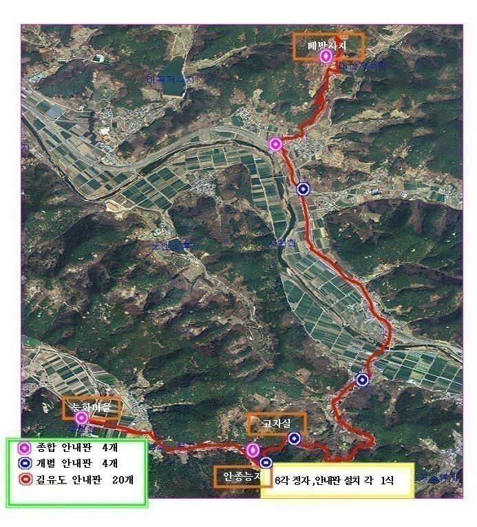 고려 8대 임금 현종 부자상봉길