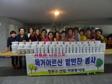 사랑의 김장으로 소외된 이웃의 마음을 따뜻하게