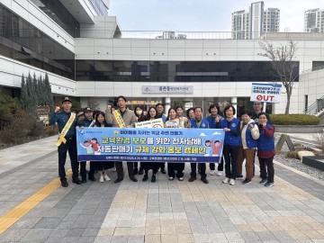 세종시교육청, 학교 주변 유해환경 합동점검 실시