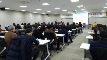 세종시, 복지재정 누수 방지 앞장!