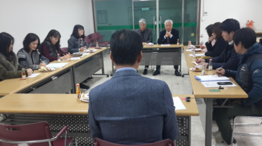 군위교육지원청 학생 건강 유지 및 증진을 위한 2016 학교급식 기본방향 전달 회의 개최