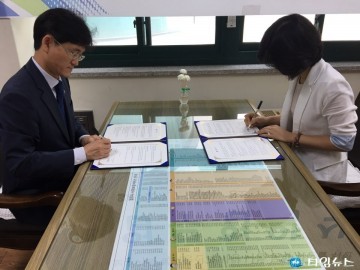 충북남부보훈지청 청주시노인종합복지관, 고령의 보훈가족 복지증진 업무협약 체결