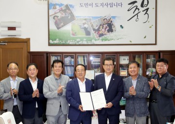 세계무예마스터십 조직위-한국관광협회중앙회 업무협약 체결