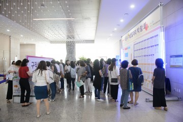 세종시, 첫 여성일자리 박람회 2,000명 몰렸다!