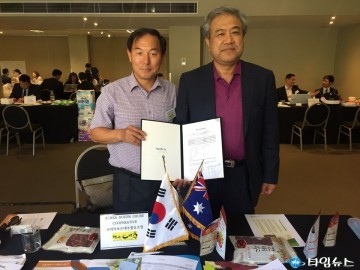 충북도 농식품, 호주 무역사절단 3,694천불(40억원정도) 수출계약