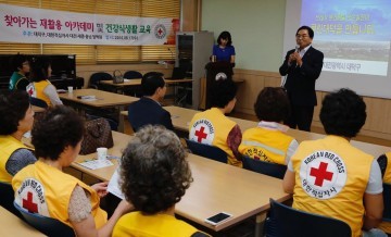 대전 대덕구, 대한적십자사 대전세종충남혈액원서 찾아가는 재활용 아카데미 개최