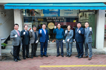 중구청 향촌동 '수제화 판메점' 인증업소  서정