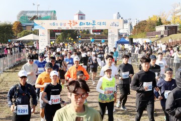 대전 유성구, ‘제6회 유성국화마라톤’ 성공적 개최
