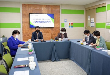 광주 광산구의회 의장단, 관내 기관 방문…주요 현안 논의