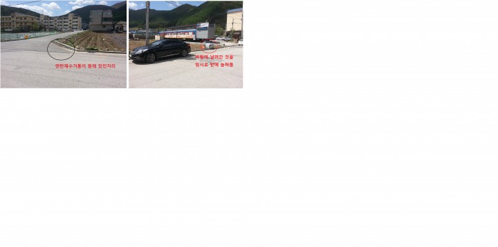 강원지역에도 강풍으로 인한 피해가 속출