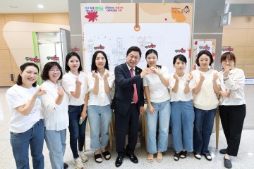세종시교육청, 9월 1주간 양성평등주간 운영