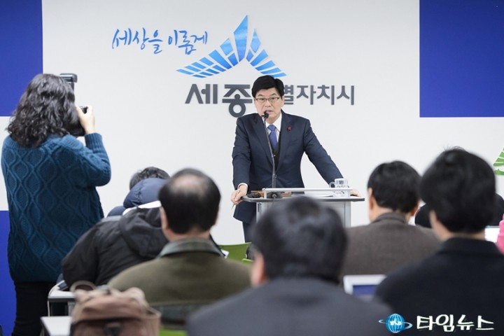 이춘희 세종시장, “‘대한민국의 새로운 중심, 행복도시 세종’ 실현을 위해 최선을 다 하겠다”