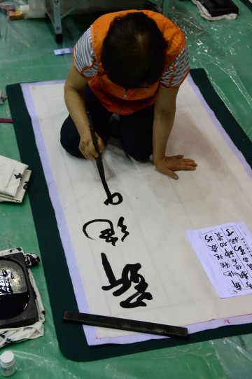 단양소백산철쭉제, 퇴계 이황선생 추념 전국서예대회