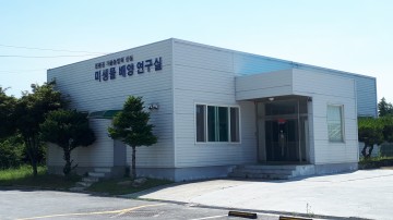 영주시, 도시텃밭 유용 미생물 무상공급