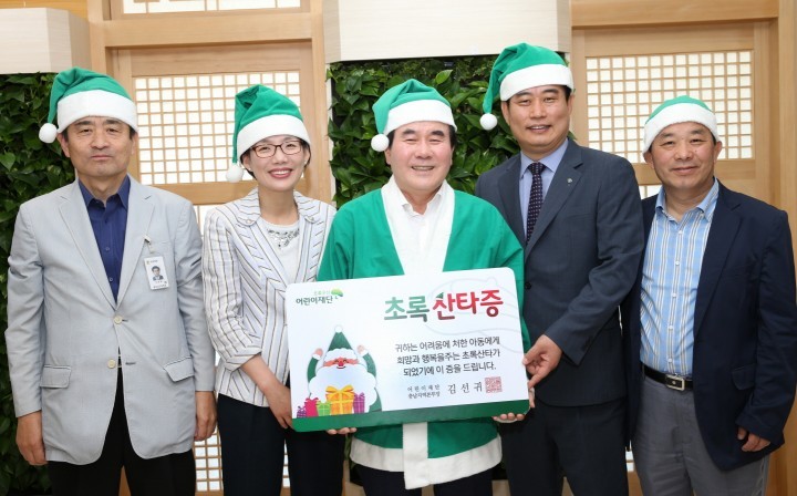 김지철 충남교육감, ‘초록산타’가 되다!