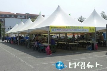 충북 브랜드 축산물 맛보러 오셔요! 