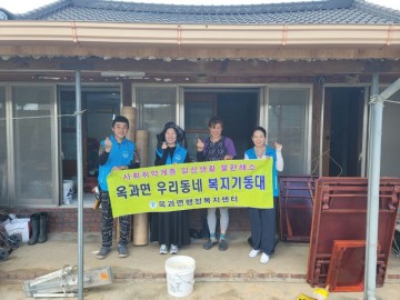 곡성군 옥과면, 민·관 협력으로 복지사각지대 해소 