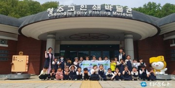 청주시, ‘청정 관광도시 만들기’ 캠페인 본격 추진