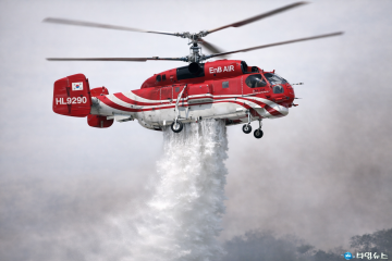 경주시, 2026년 산불진화헬기 임차 추진…산불 대응 공백 차단