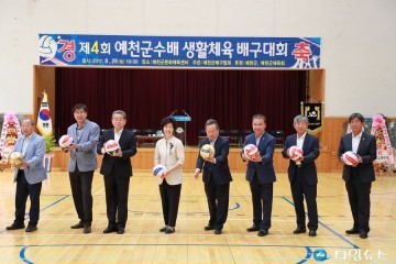 제4회 예천군수배 생활체육 배구대회 우승은 예천초등학교