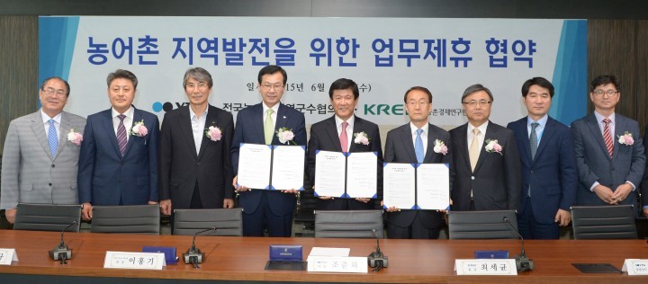 전국농어촌지역 군수협의회 YTN과 업무협약
