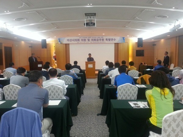 아산시의회, 2015년 상반기 의정연수 실시