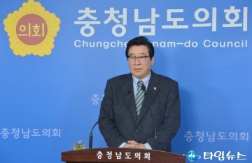 윤석우 충남도의회 의장, 2018년 신년사
