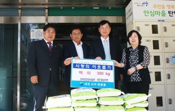  한국건강관리협회 대전충남지부, 추석 맞아 사랑의 쌀 전달