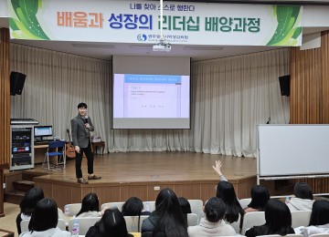 광주학생교육원, ‘배움과 성장의 리더십 배양과정’ 실시