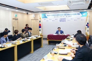 대전 유성구, 건강한 행복유성 실현 위해 지역네트워크 강화