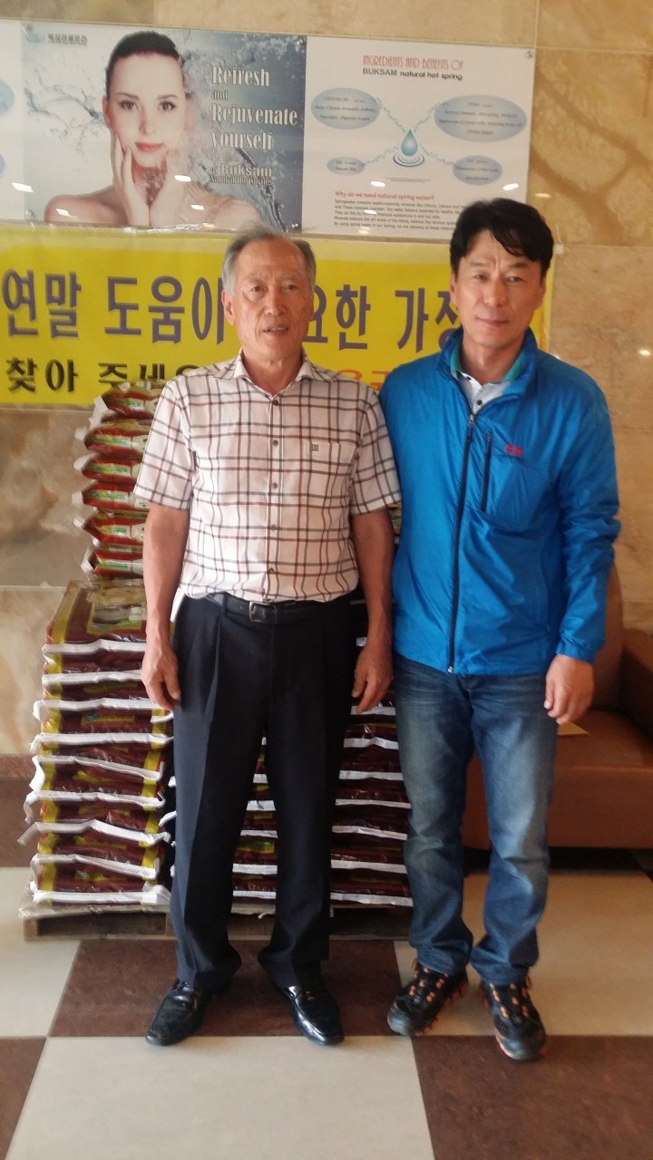 북삼관광온천 추석맞이 위문품 전달