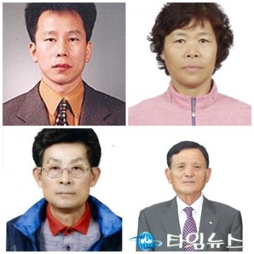 2017년도 예천군민상 수상자 선정