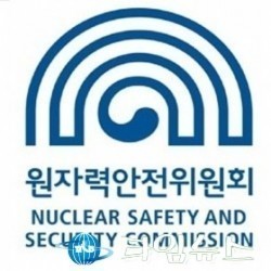 원안위, 한울 5호기 계획예방정비 후 재가동 승인