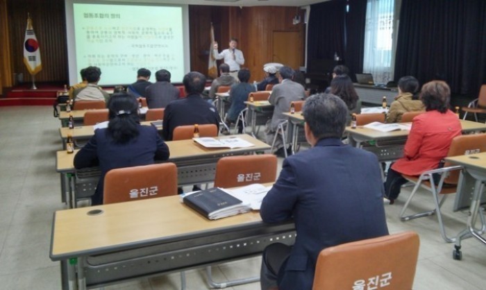 울진군, 협동조합＆사회적기업 창업을 위한 전문기관 컨설팅 실시