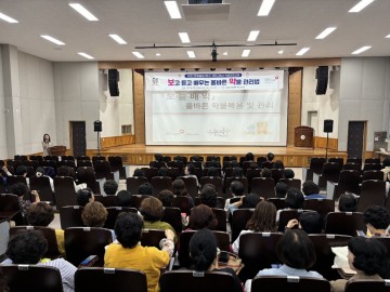 국민건강보험공단 대전세종충청지역본부, 돌봄종사자 대상 만성질환관리 교육 실시