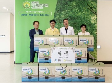 대전 대덕구, 호국보훈의 달 맞아 국가보훈대상자 위문 실시