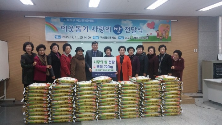 추운 겨울 녹이는 따뜻한 이웃사랑