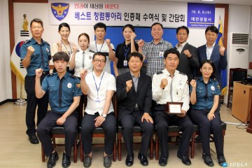 예천署, 청렴동아리 푸름회, 경북도 평가 1위 차지