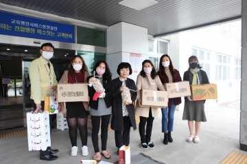 서산교육지원청, 친환경 학교급식 농산물 팔아주기 릴레이 운동 동참
