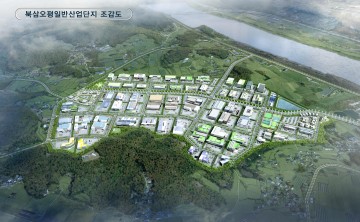 칠곡군, 북삼오평 일반산업단지 조성 첫발
