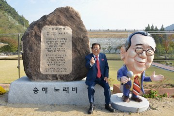 (사)송해길 보존회 회원 송해공원 방문