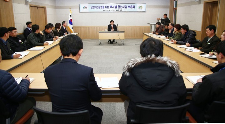 임창호 군수, “엑스포기반조성 올해 매우 중요, 만전기해야”