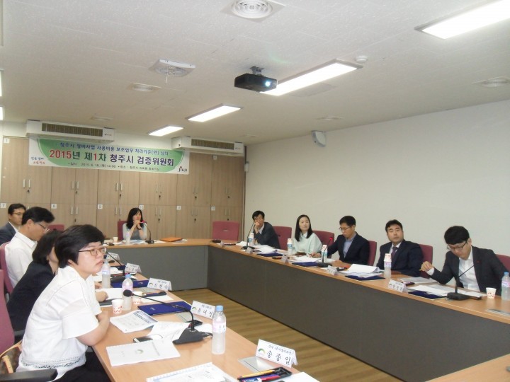 청주시 정비사업 사용비용 보조업무 처리기준안 심의
