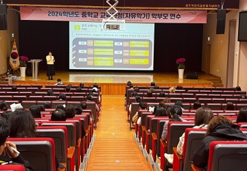광주교육청, 학교급식관계자 다문화 이해 교육 실시