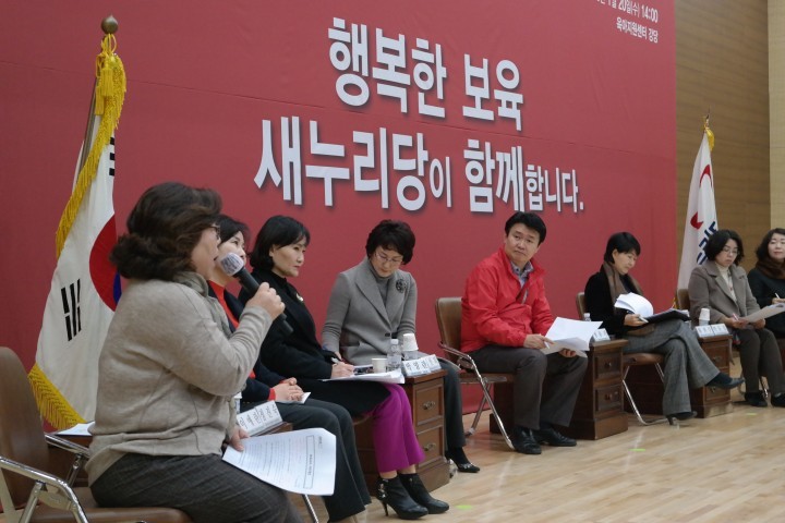 새누리당 대전시당, 보육계 숙원 ‘반별정원 탄력편성 허용’ 등 정책반영