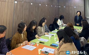 대전 서구, 다함께돌봄센터 회계·운영 교육 실시