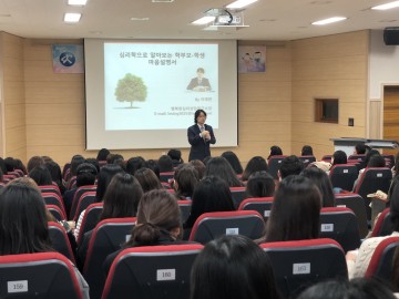 세종시교육청, 신규교사 역량강화 직무연수 성료