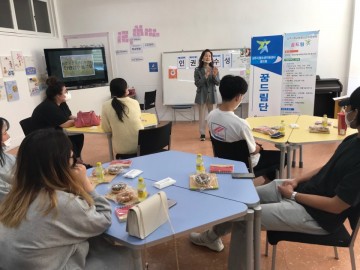 상주시학교밖청소년지원센터, 학교 밖 청소년이 정책 제안하고 차별 개선에 앞장