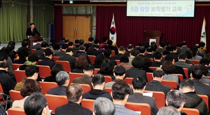 대전 중구, 인건비 절감 위해 공무원 60명 결원유지